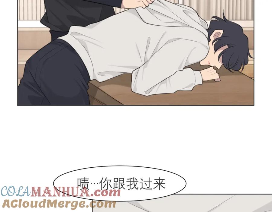 《偏见》第二十四话 小心地滑 第85页