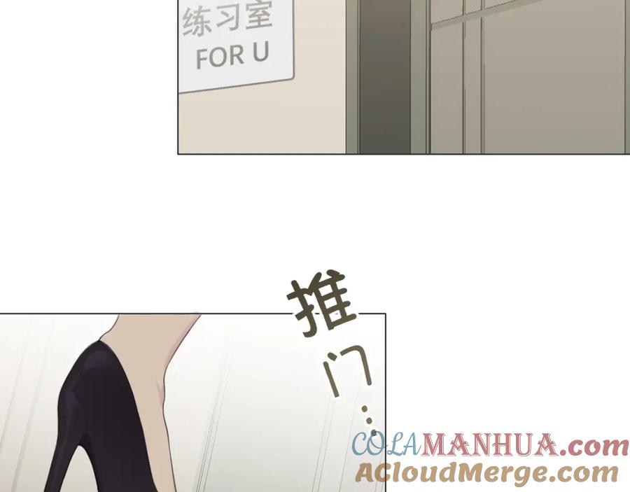 《偏见》第二十四话 小心地滑 第9页