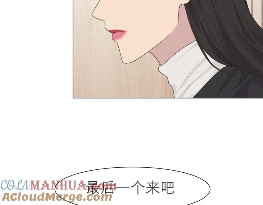 《偏见》第二十四话 小心地滑 第33页
