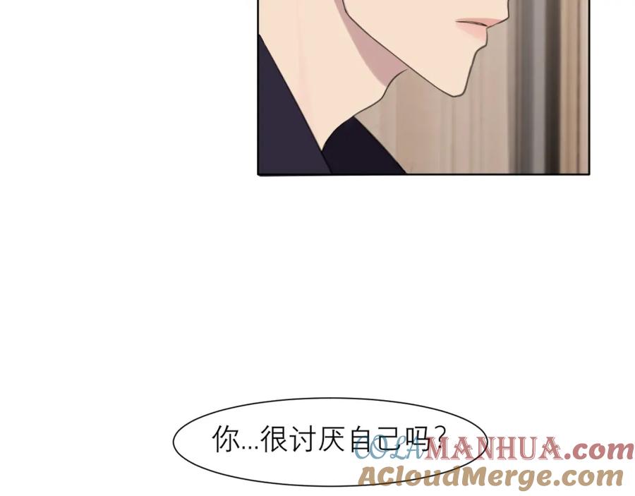 《偏见》第二十五话 你，是变态吧 第45页