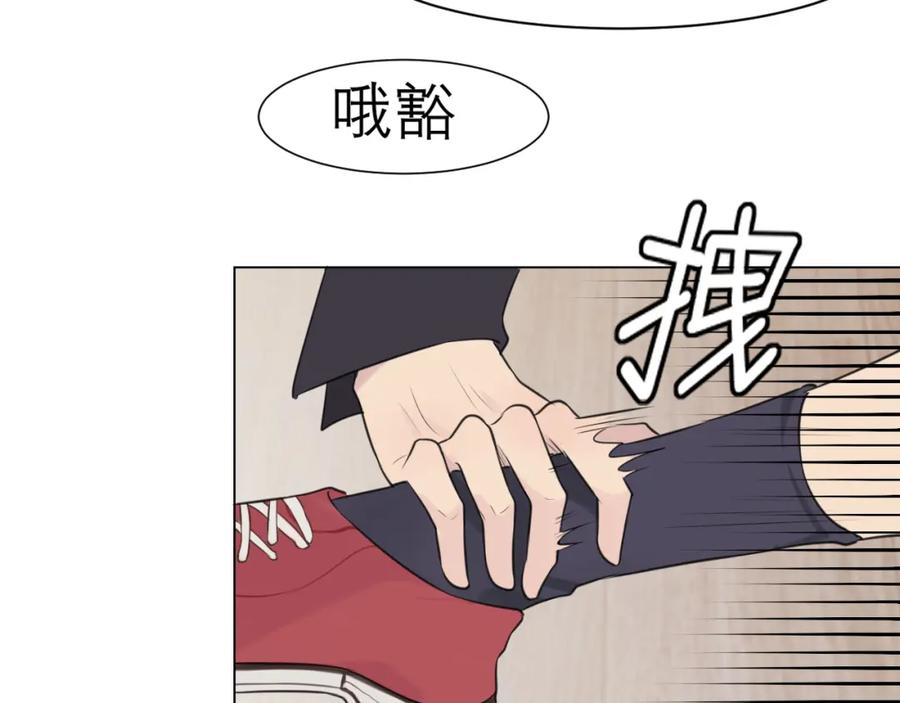 《偏见》第二十五话 你，是变态吧 第19页