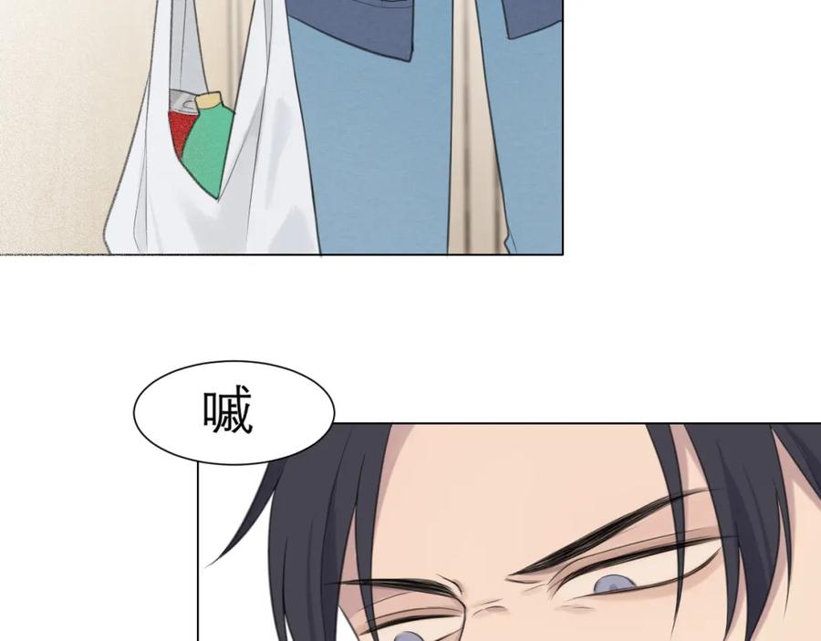 《偏见》第二十五话 你，是变态吧 第104页