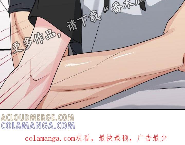 《虎的孩子》第27章：糖果 第25页