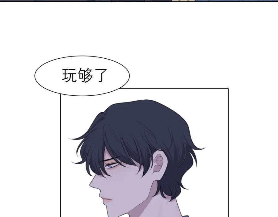 《偏见》第二十五话 你，是变态吧 第107页