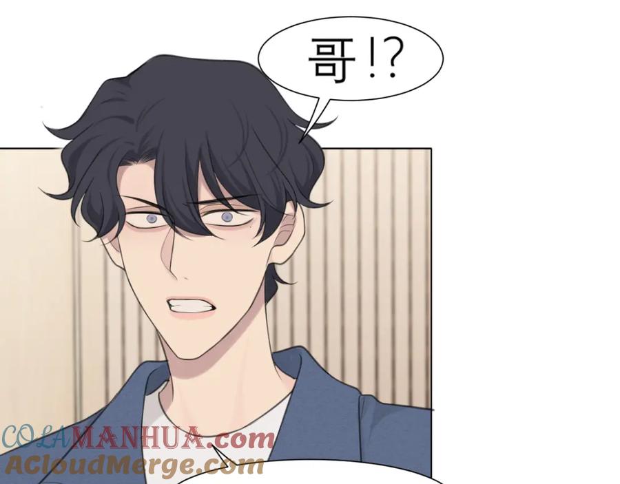 《偏见》第二十五话 你，是变态吧 第101页