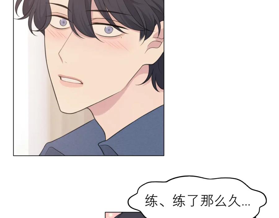 《偏见》第二十五话 你，是变态吧 第64页