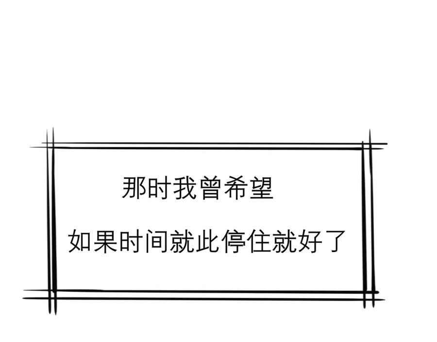 《偏见》第二十六话 笼中鸟 第60页