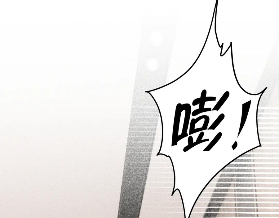 《偏见》第二十六话 笼中鸟 第14页