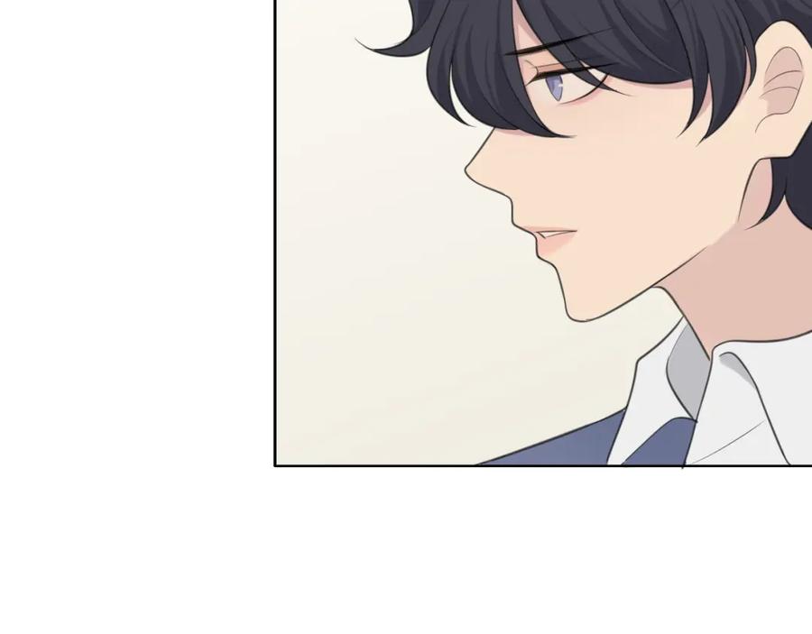 《偏见》第二十六话 笼中鸟 第51页