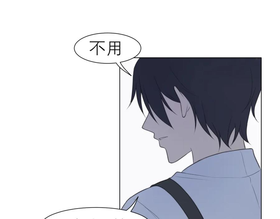 《偏见》第二十六话 笼中鸟 第43页