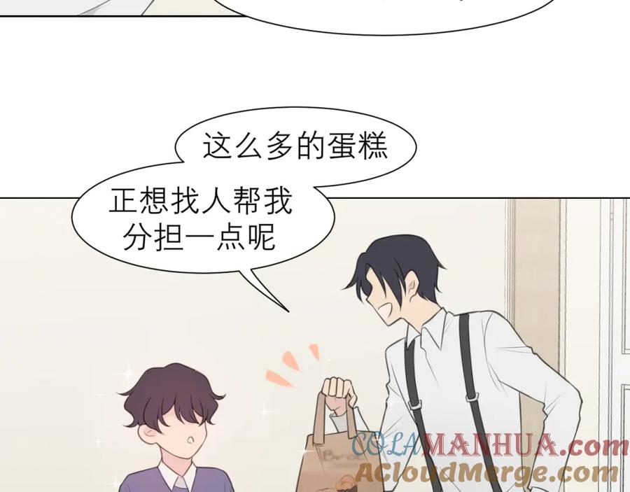 《偏见》第二十六话 笼中鸟 第53页