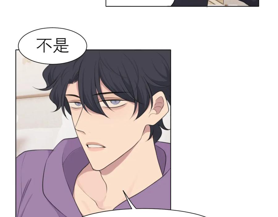 《偏见》第二十六话 笼中鸟 第94页
