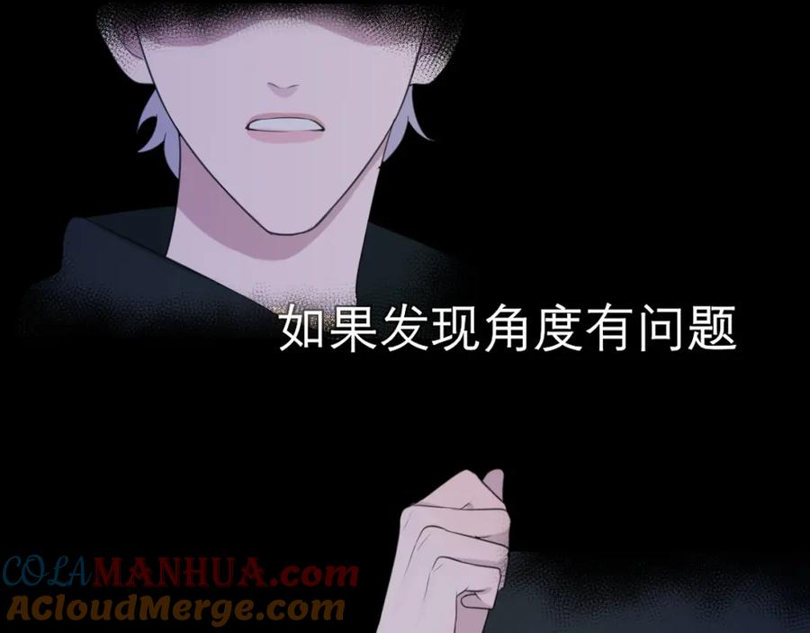 《偏见》第二十七话 意外 第49页