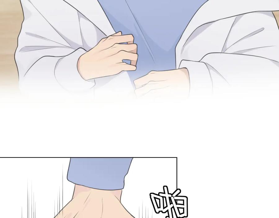 《偏见》第二十七话 意外 第43页