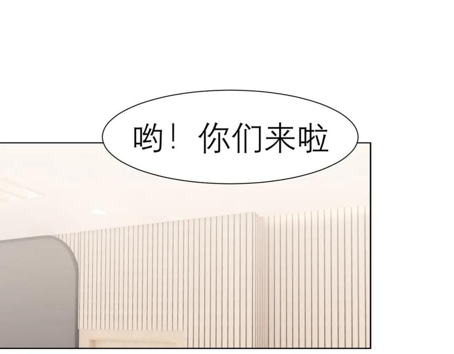 《偏见》第二十七话 意外 第28页