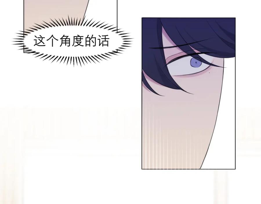 《偏见》第二十七话 意外 第46页