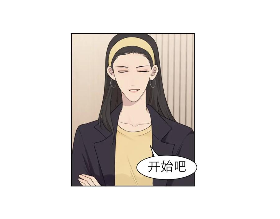 《偏见》第二十七话 意外 第39页