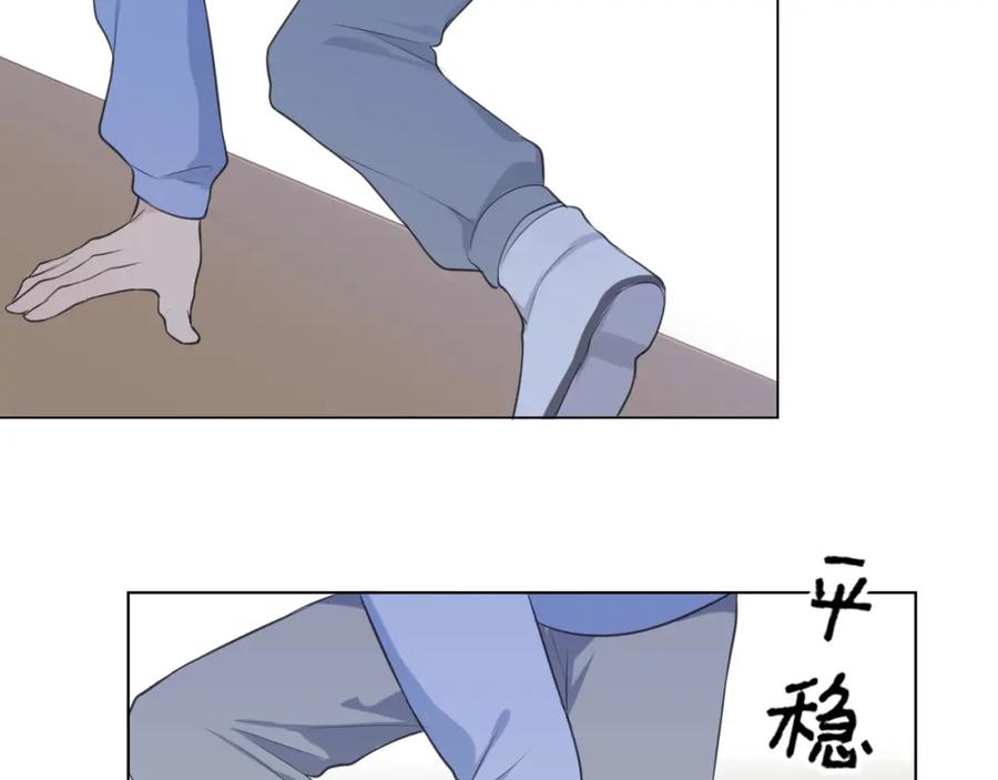 《偏见》第二十七话 意外 第52页