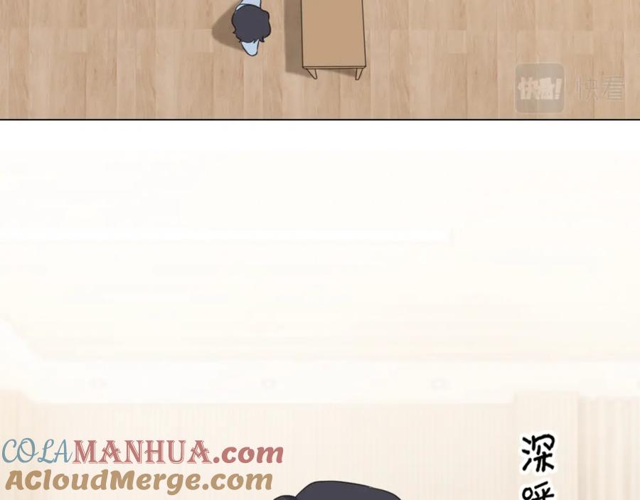 《偏见》第二十七话 意外 第41页