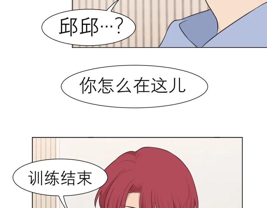 《偏见》第二十七话 意外 第30页