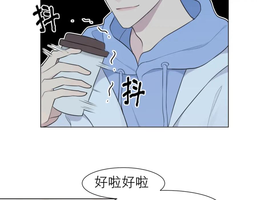 《偏见》第二十七话 意外 第10页