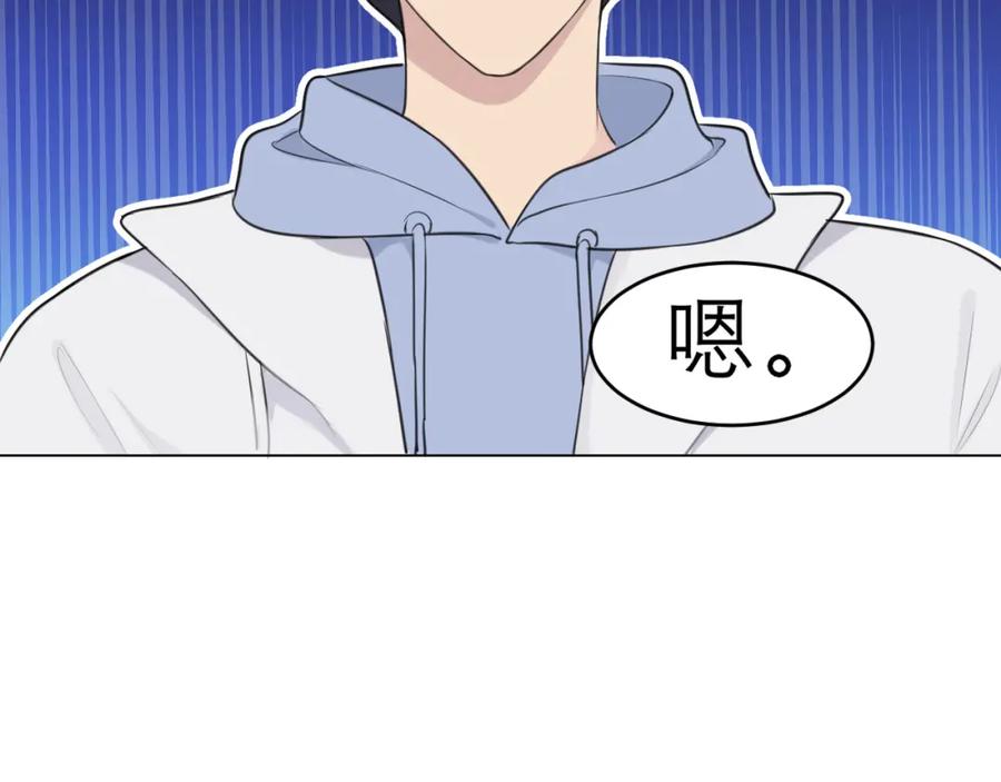 《偏见》第二十七话 意外 第26页