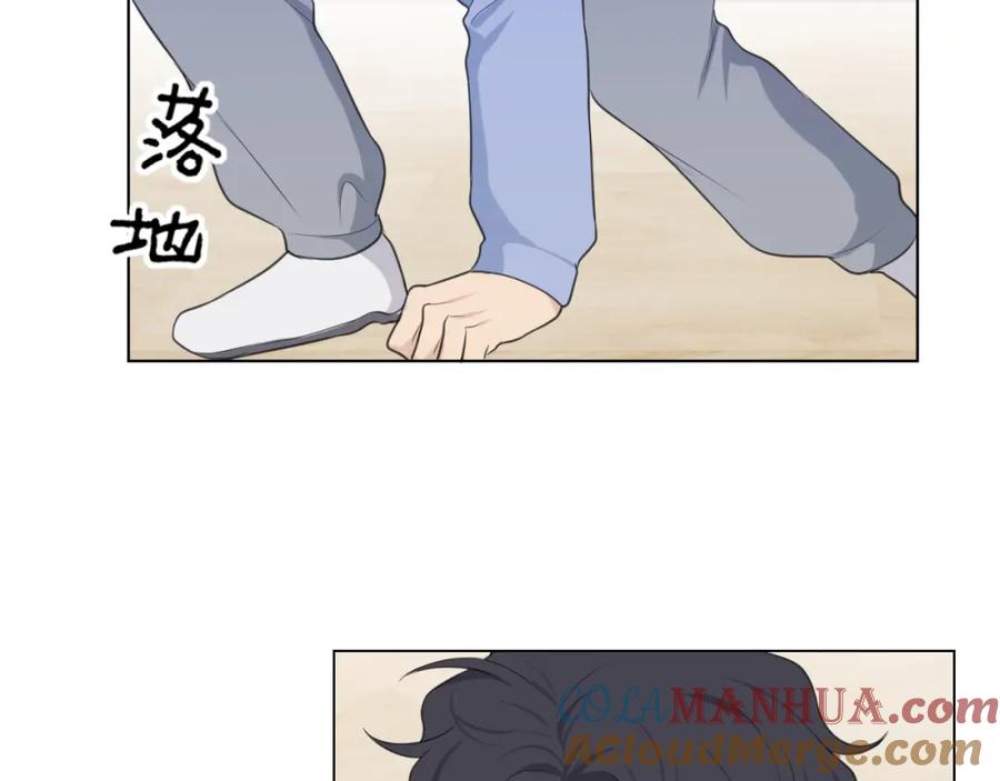 《偏见》第二十七话 意外 第53页