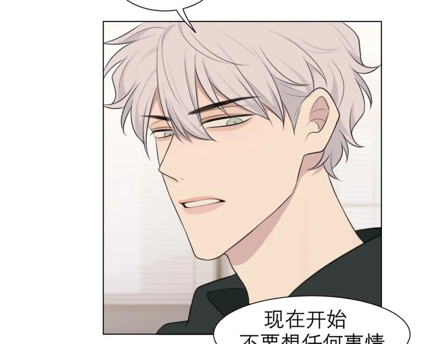 《偏见》第二十七话 意外 第18页