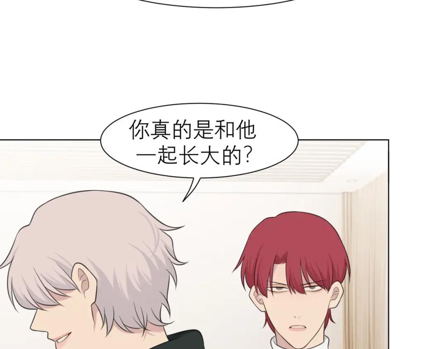 《偏见》第二十七话 意外 第64页