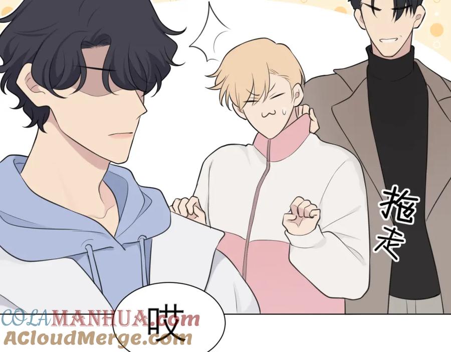 《偏见》第二十七话 意外 第17页