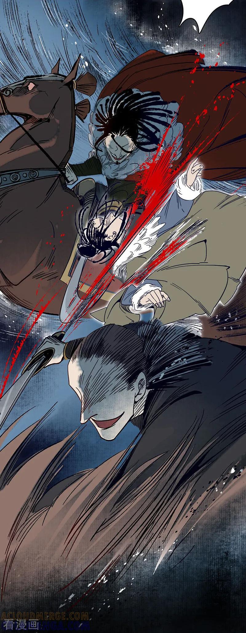 《簪花郎》第27话 簪花牵丝，云回事往 第27页