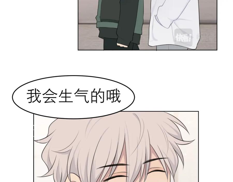 《偏见》第二十七话 意外 第22页