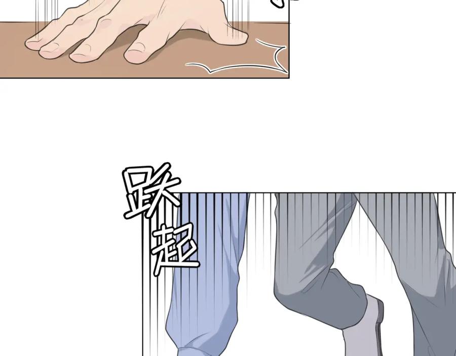 《偏见》第二十七话 意外 第44页