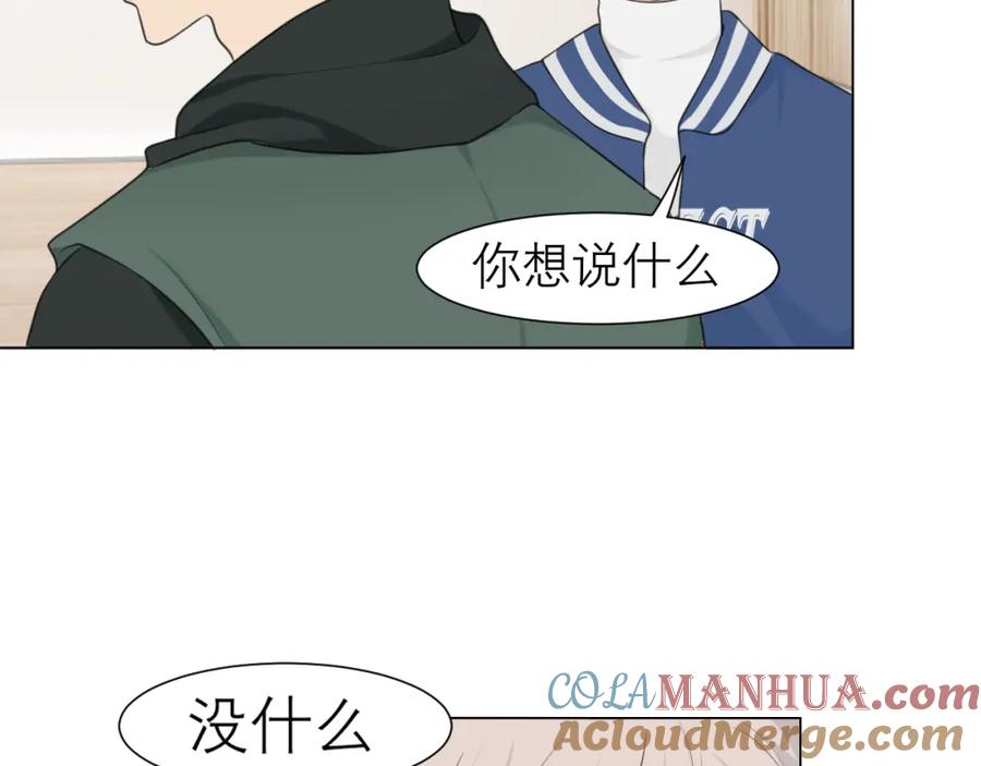 《偏见》第二十七话 意外 第65页