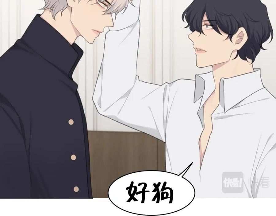 《偏见》第二十八话 句尾加上【】 第104页