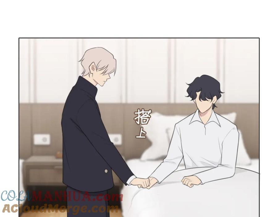 《偏见》第二十八话 句尾加上【】 第101页