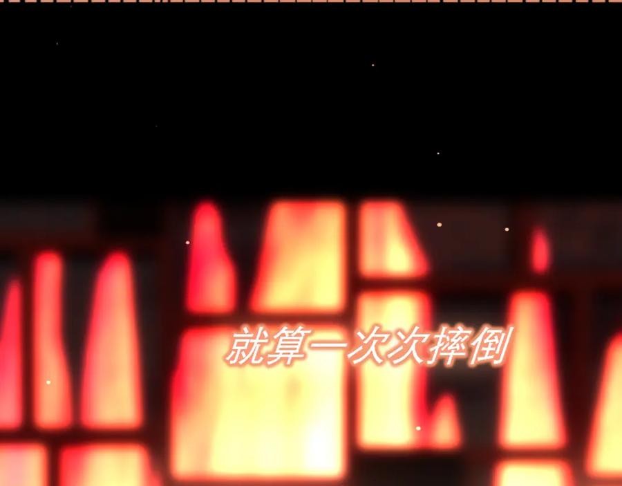 《偏见》第二十八话 句尾加上【】 第35页