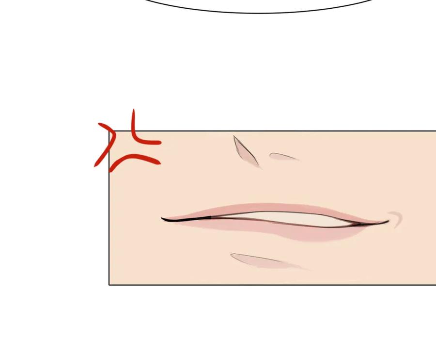 《偏见》第二十八话 句尾加上【】 第111页
