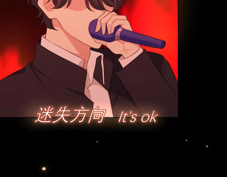 《偏见》第二十八话 句尾加上【】 第40页