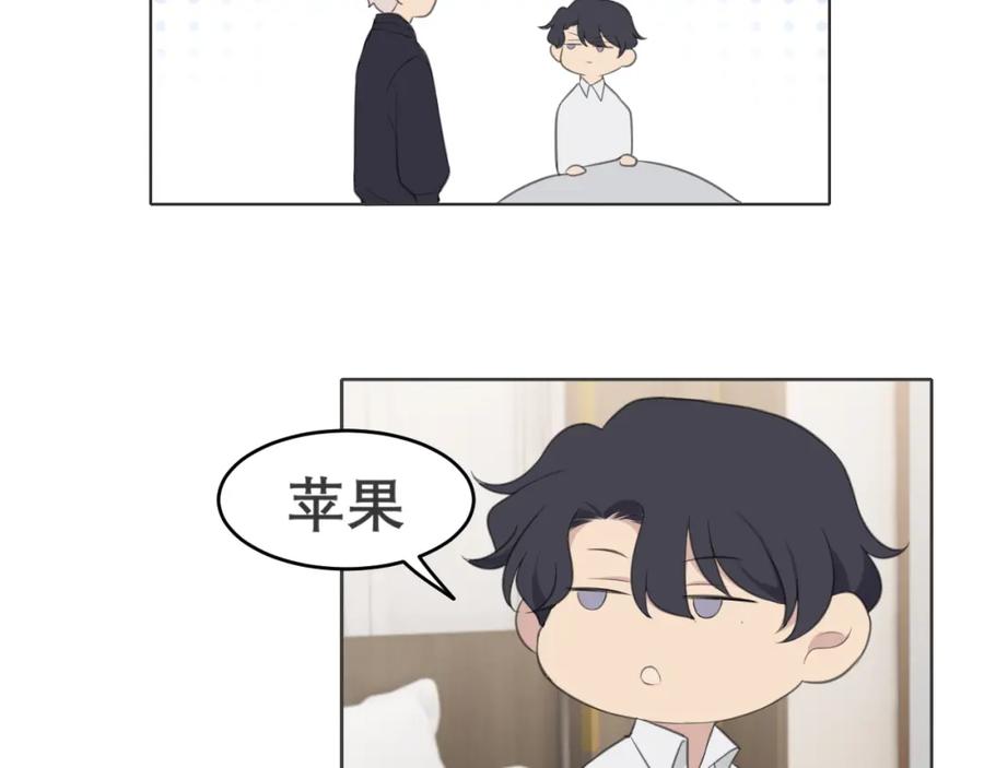 《偏见》第二十八话 句尾加上【】 第96页