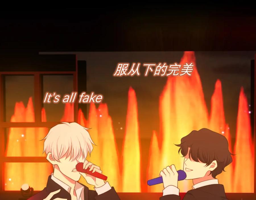 《偏见》第二十八话 句尾加上【】 第43页