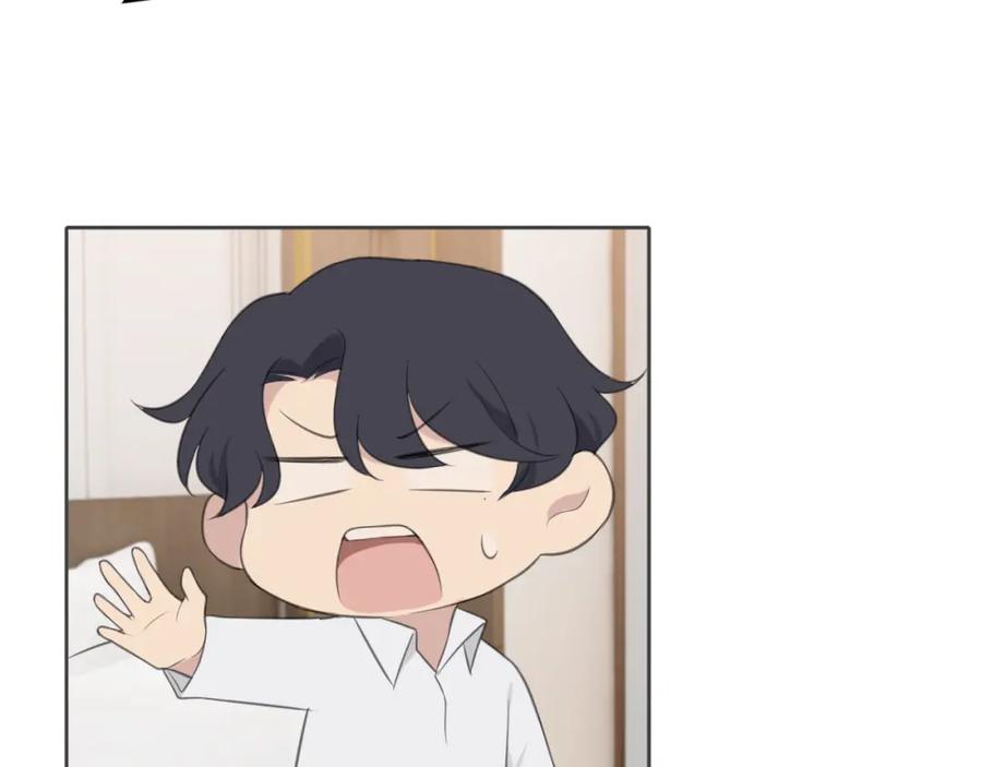 《偏见》第二十八话 句尾加上【】 第88页