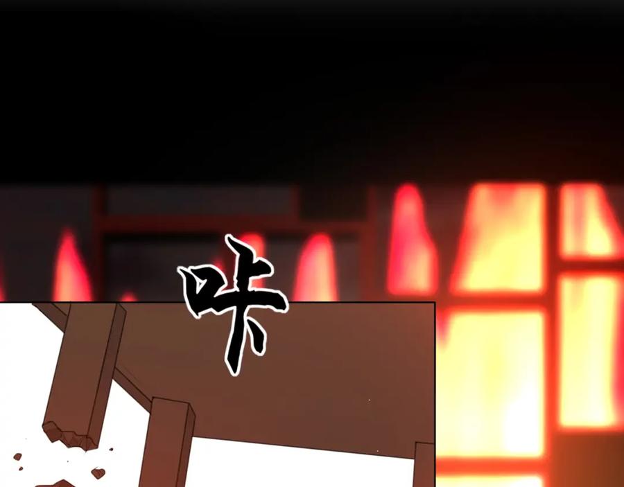 《偏见》第二十八话 句尾加上【】 第31页