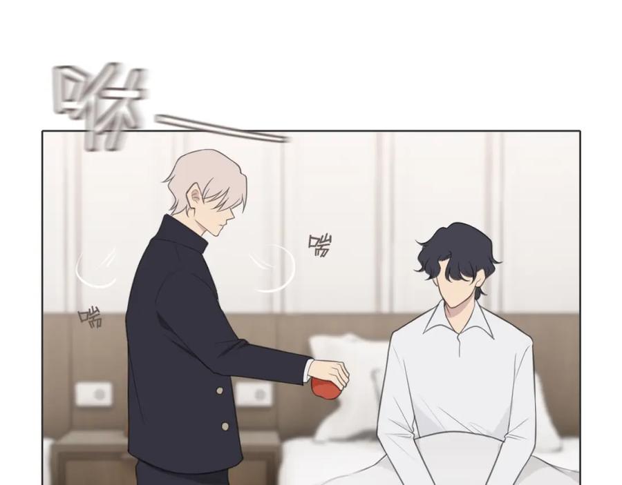 《偏见》第二十八话 句尾加上【】 第98页