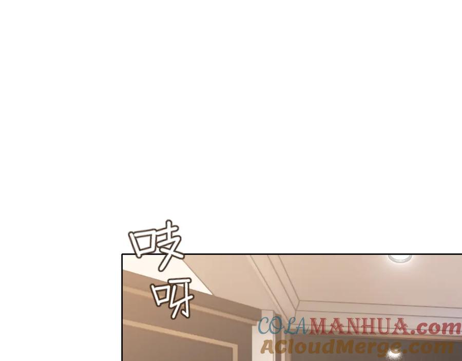 《偏见》第二十八话 句尾加上【】 第49页
