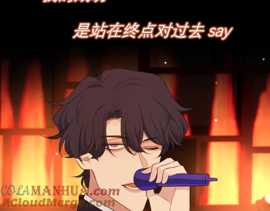 《偏见》第二十八话 句尾加上【】 第45页