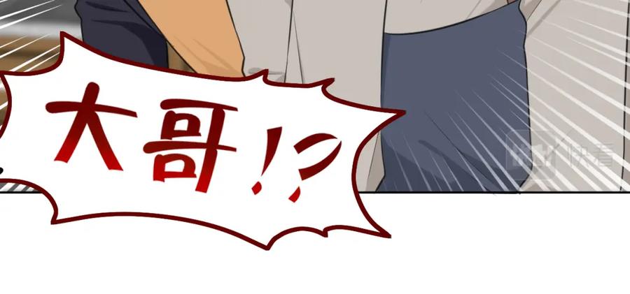 《偏见》春节番外 《来吃我家的饭！》 第23页
