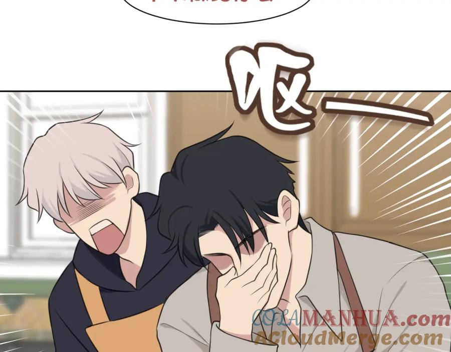 《偏见》春节番外 《来吃我家的饭！》 第22页