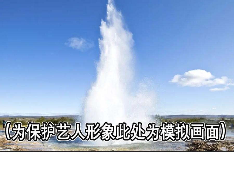 《偏见》春节番外 《来吃我家的饭！》 第51页