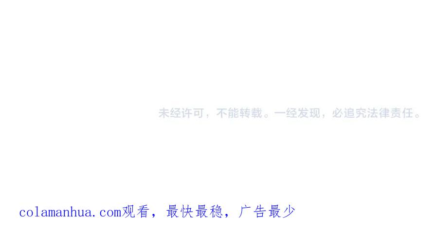 《偏见》春节番外 《来吃我家的饭！》 第69页